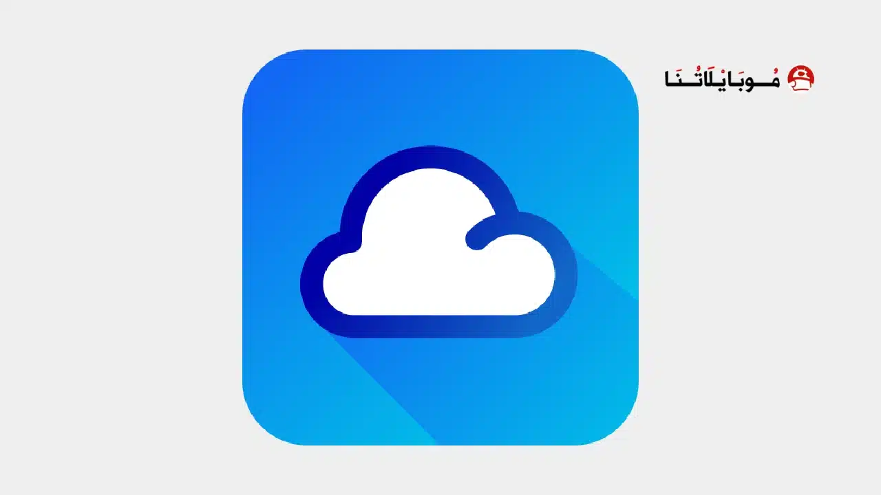 تحميل برنامج الطقس 1Weather App مهكر للاندرويد Apk أخر إصدار 2026 مجانا تحميل برنامج الطقس 1Weather App مهكر