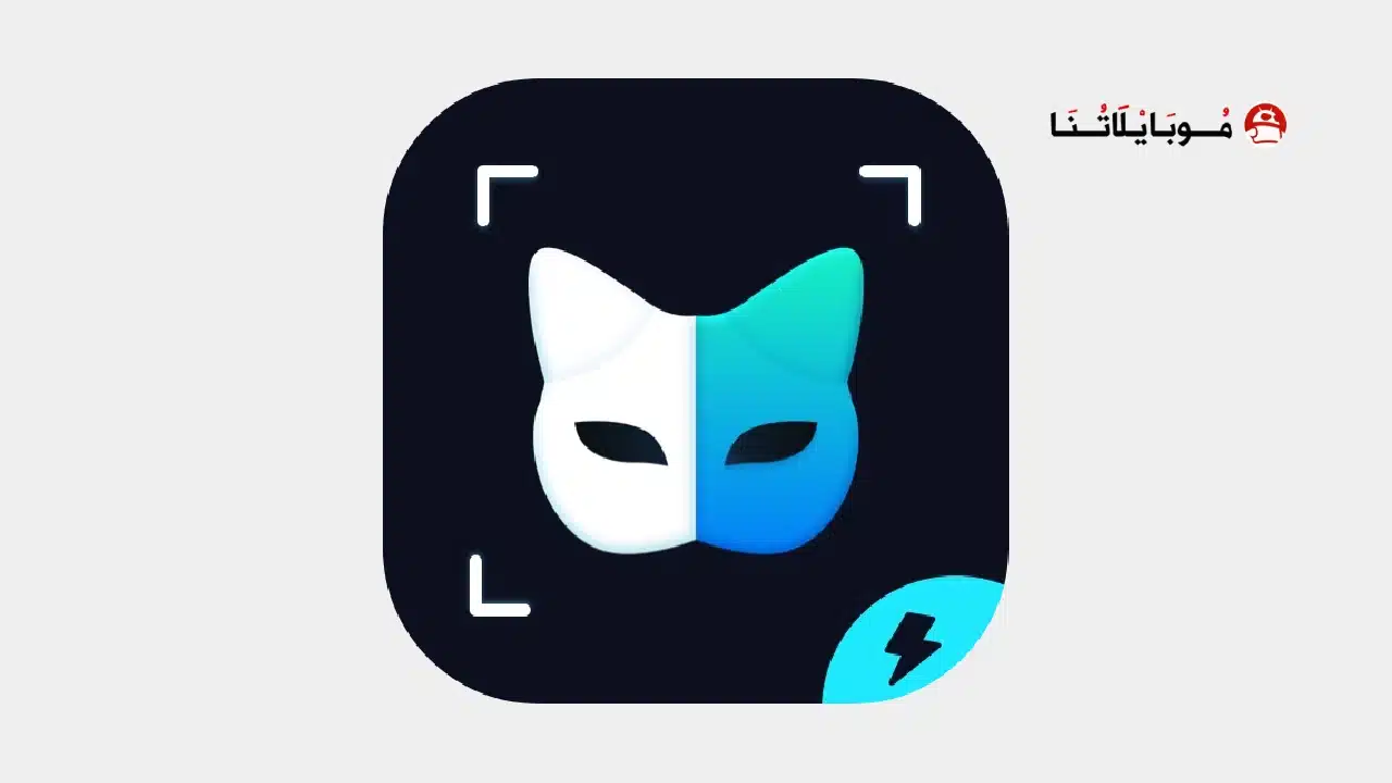تحميل برنامج فيس بلاي Face Play Mod مهكر للاندرويد Apk أخر إصدار 2026 مجانا تحميل برنامج فيس بلاي Face Play Mod مهكر