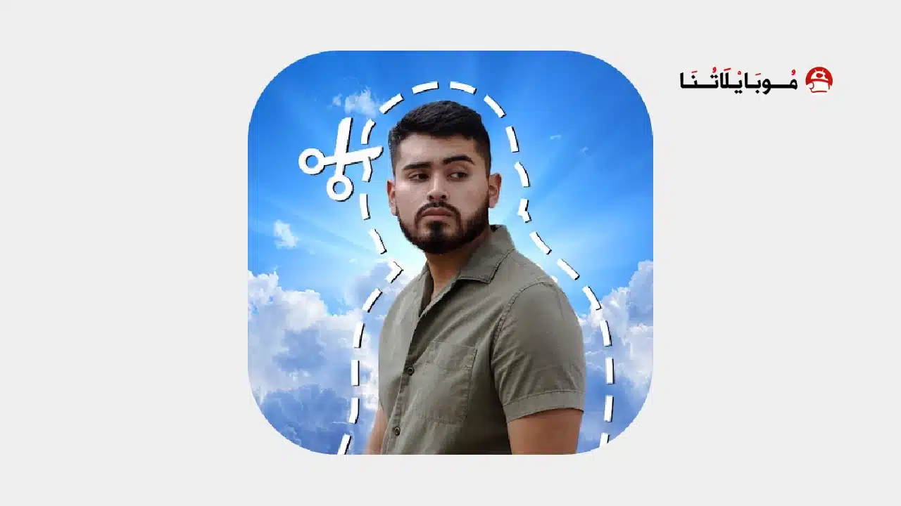 تحميل تطبيق Background Changer مهكر للاندرويد Apk أخر إصدار 2026 مجانا Background Changer