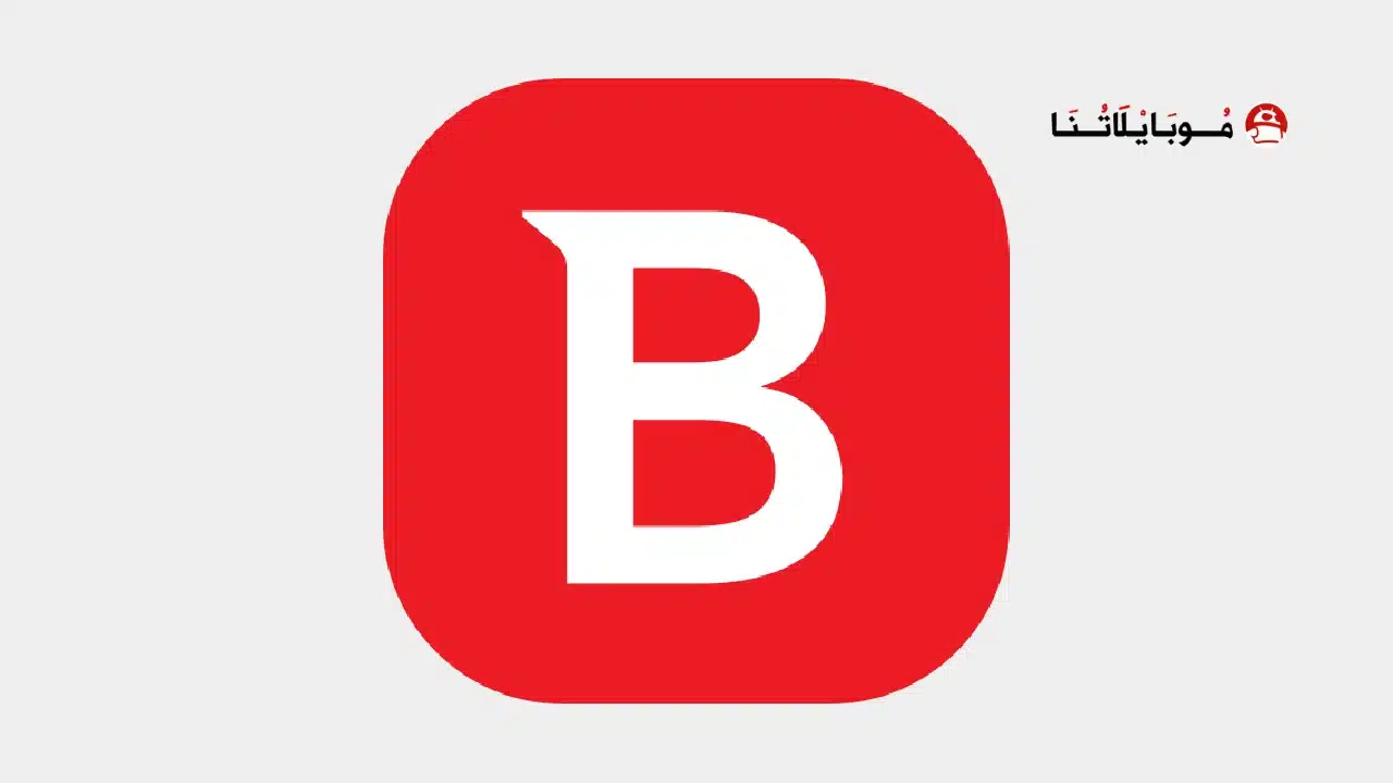 تحميل برنامج Bitdefender مهكر للاندرويد Apk أخر إصدار 2026 مجانا تحميل تطبيق Bitdefender مهكر