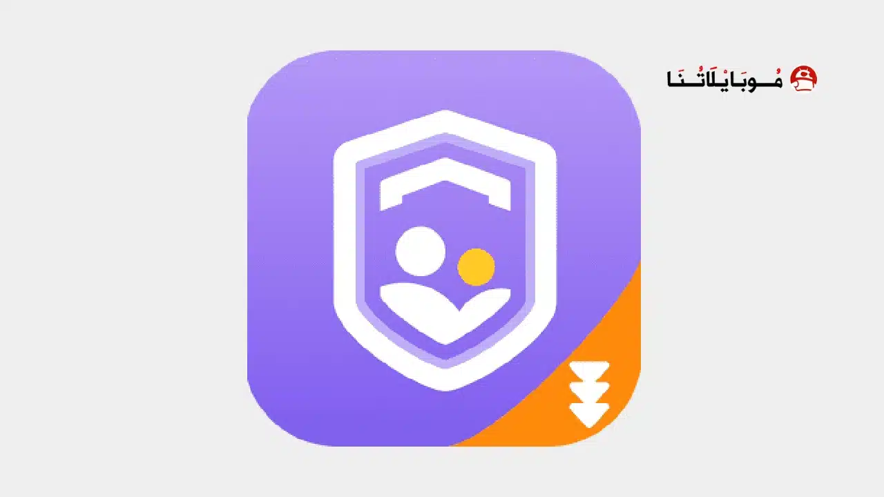 تحميل تطبيق FlashGet Kids Parental Control مهكر للاندرويد Apk أخر إصدار 2026 مجانا تحميل تطبيق FlashGet Kids Parental Control مهكر