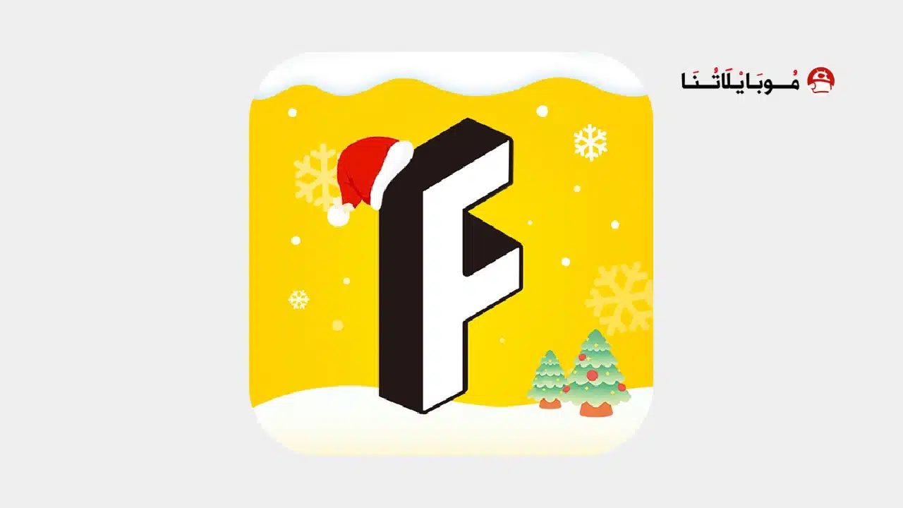 تحميل تطبيق FlickReels مهكر للاندرويد Apk أخر إصدار 2026 مجانا تحميل تطبيق FlickReels مهكر