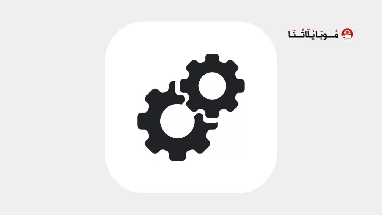 تحميل تطبيق GFX Tool Pro مهكر مدفوع للاندرويد أخر إصدار 2026 مجانا تحميل تطبيق GFX Tool Pro مهكر