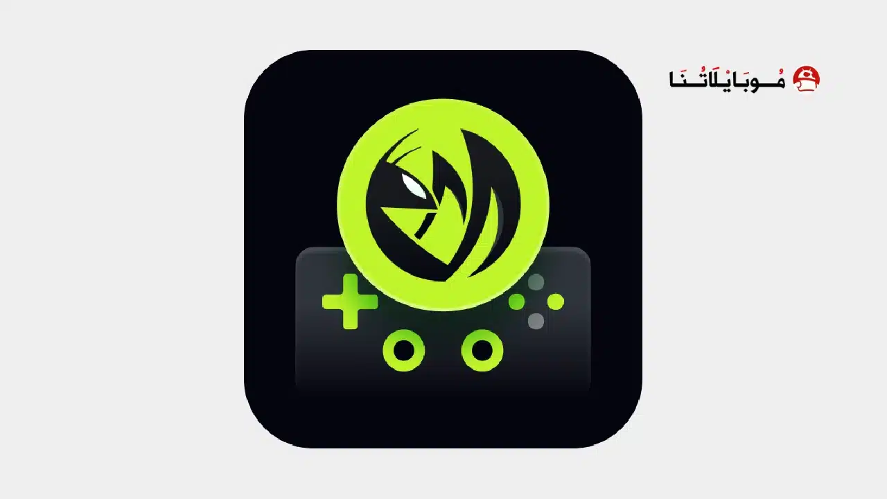 تحميل تطبيق Mantis Gamepad Pro مهكر للاندرويد Apk أخر إصدار 2026 مجانا Mantis Gamepad Pro Beta