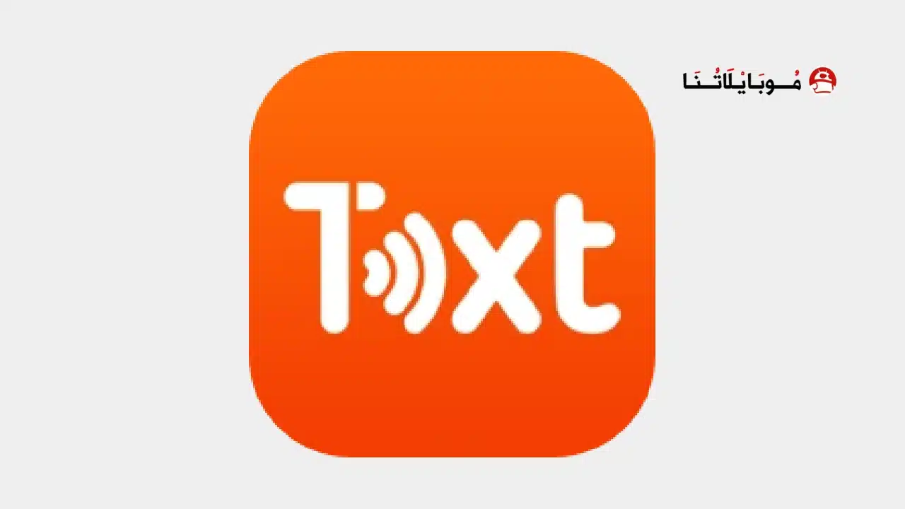 تحميل تطبيق MetaVoicer مهكر للاندرويد Apk أخر إصدار 2026 مجانا تحميل تطبيق MetaVoicer مهكر