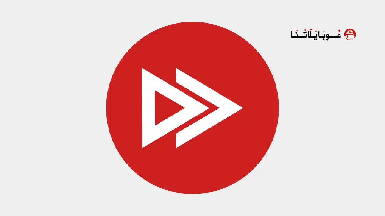 تحميل تطبيق NewPipe مهكر للاندرويد Apk أخر إصدار 2026 مجانا تحميل تطبيق NewPipe مهكر