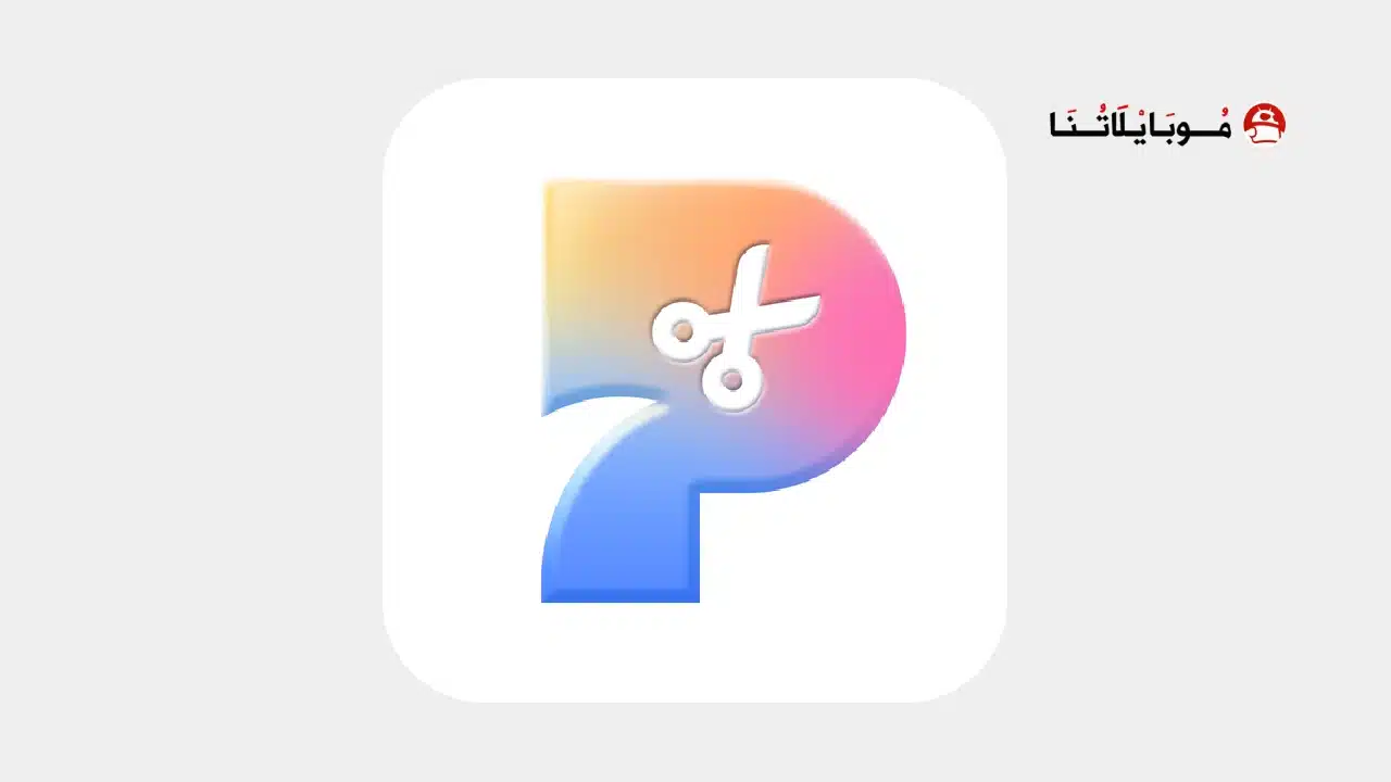 تحميل تطبيق Pokecut Studio مهكر للاندرويد Apk أخر إصدار 2026 مجانا تحميل تطبيق Pokecut Studio مهكر
