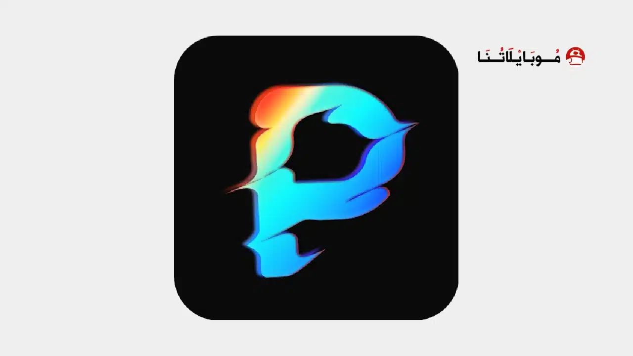 تحميل تطبيق Portrait Lab مهكر للاندرويد Apk أخر إصدار 2026 مجانا تحميل تطبيق Portrait Lab مهكر