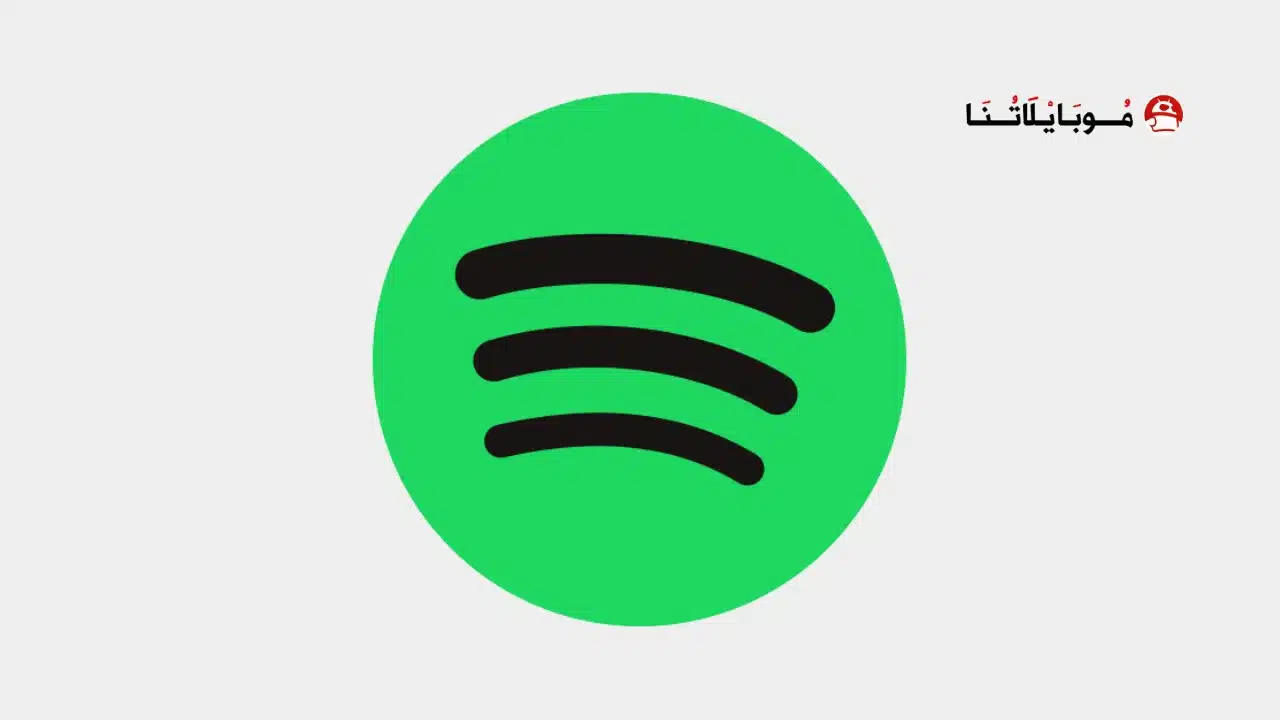 تنزيل تطبيق سبوتيفاي لايت Spotify Lite مهكر للاندرويد Apk أخر إصدار 2026 مجانا تحميل تطبيق Spotify Lite مهكر