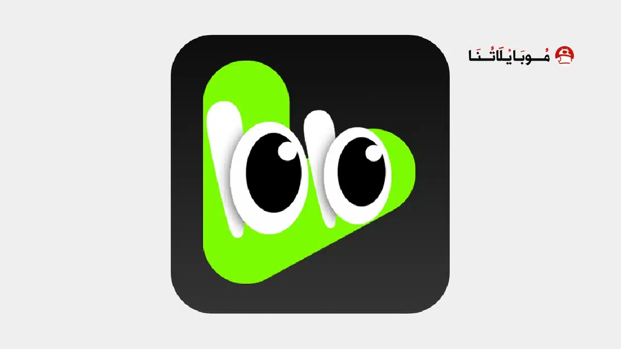تحميل تطبيق Velolo Chinese Short Drama مهكر للاندرويد Apk أخر إصدار 2026 مجانا تحميل تطبيق Velolo Chinese Short Drama مهكر
