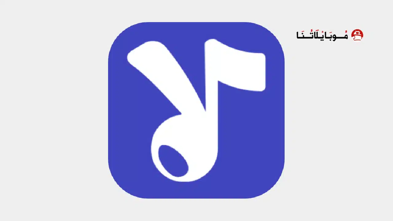 تحميل تطبيق ViMusic مهكر للاندرويد Apk أخر إصدار 2026 مجانا تحميل تطبيق ViMusic مهكر