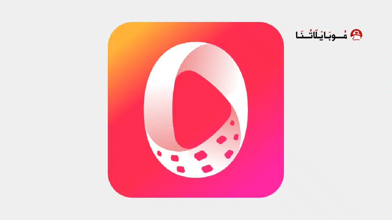 تحميل تطبيق ZeroTv مهكر Apk للدراما القصيرة للاندرويد أخر إصدار 2026 مجانا تحميل تطبيق ZeroTv مهكر