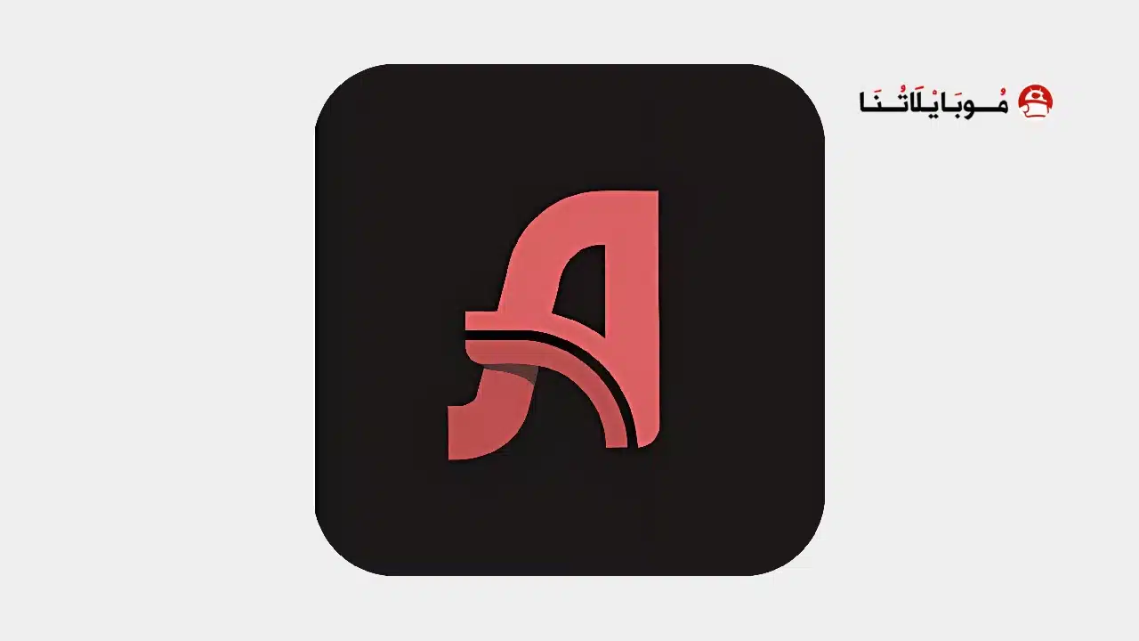 تحميل تطبيق أنمي داي Anime Day مهكر للاندرويد Apk أخر إصدار 2026 مجانا تحميل تطبيق أنمي داي Anime Day مهكر