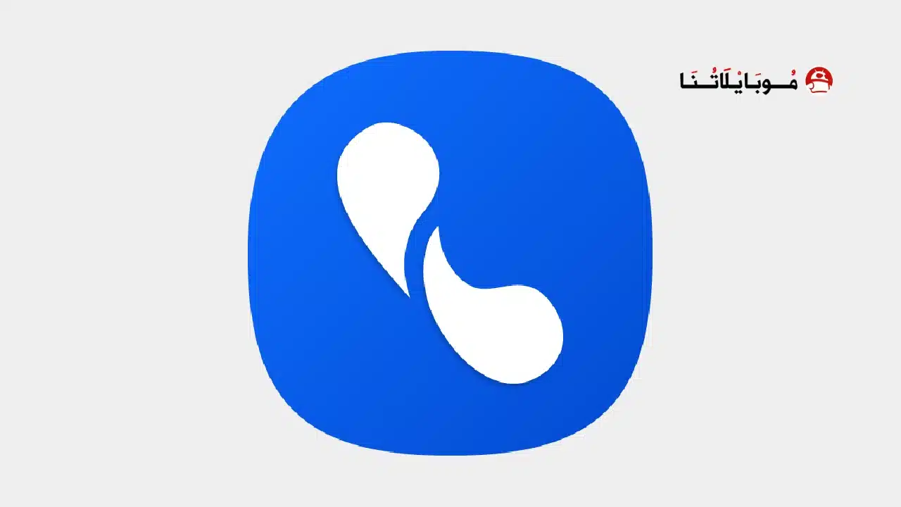تحميل برنامج ايكون Eyecon Premium مهكر للاندرويد Apk أخر إصدار 2026 مجانا تحميل تطبيق ايكون Eyecon Premium مهكر