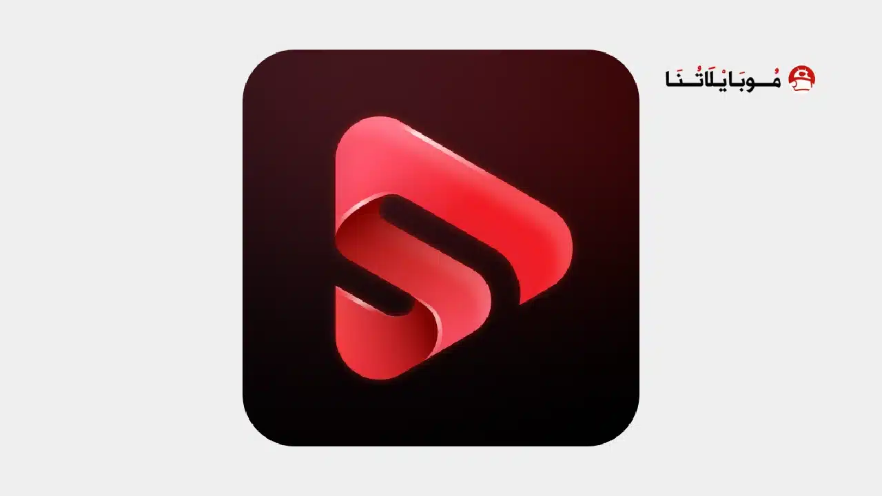 تحميل تطبيق دراميني Dramini مهكر للاندرويد Apk أخر إصدار 2026 مجاناً تحميل تطبيق دراميني Dramini مهكر