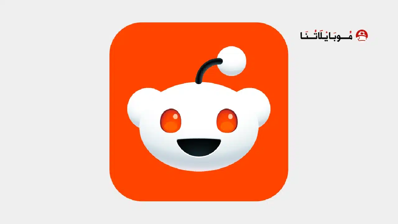 تحميل تطبيق ريديت Reddit Premium مهكر للاندرويد Apk أخر إصدار 2026 مجانا تحميل تطبيق ريديت Reddit Premium مهكر