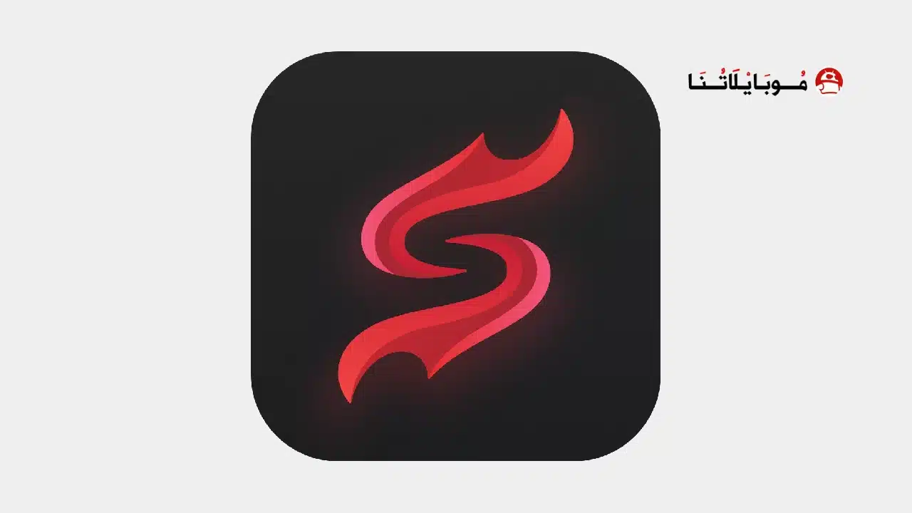 تحميل تطبيق سكارليت Scarlet ios متجر usescarlet للايفون 2026 أخر إصدار مجانا Scarlet ios