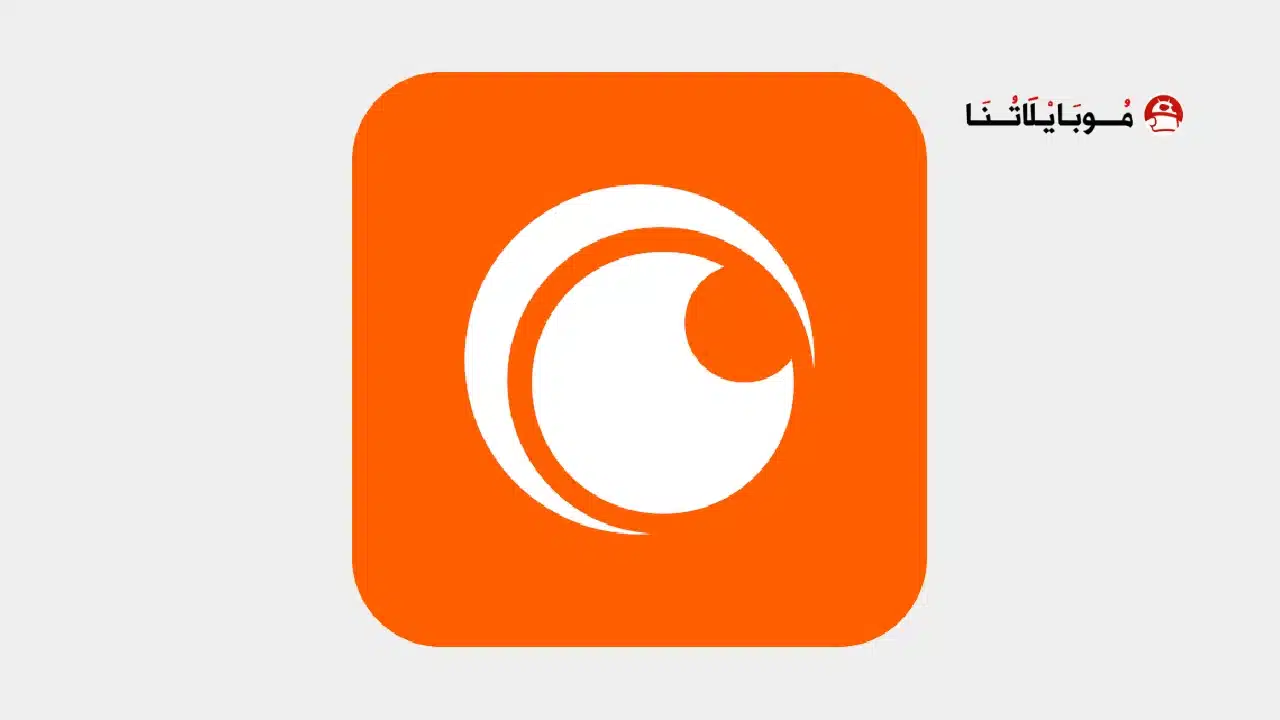 تحميل تطبيق كرانشي رول Crunchyroll مهكر للاندرويد Apk أخر إصدار 2026 مجانا تحميل تطبيق كرانشي رول Crunchyroll مهكر
