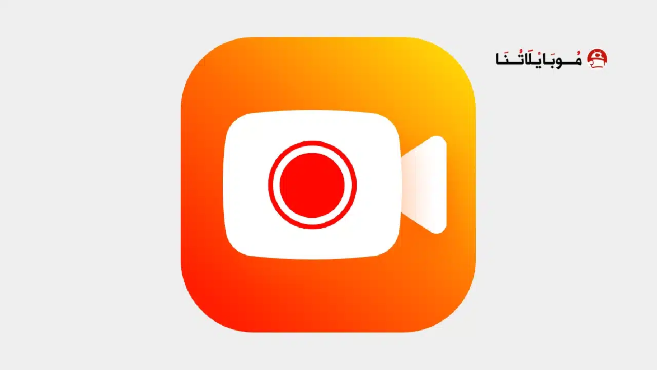 تحميل تطبيق مسجل الشاشة V Recorder Vip مهكر