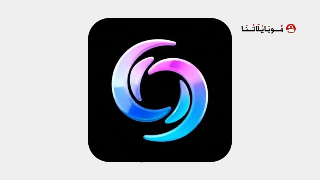 تحميل تطبيق هلا اكس Hala X مهكر للاندرويد Apk أخر إصدار 2026 مجانا تحميل تطبيق هلا اكس Hala X مهكر