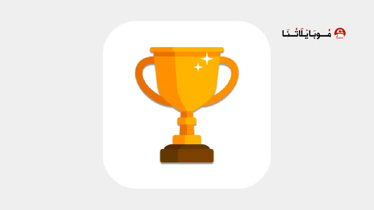تحميل تطبيق وينر Winner مهكر مدير دوري المباريات للاندرويد 2026 أخر إصدار مجانا Winner
