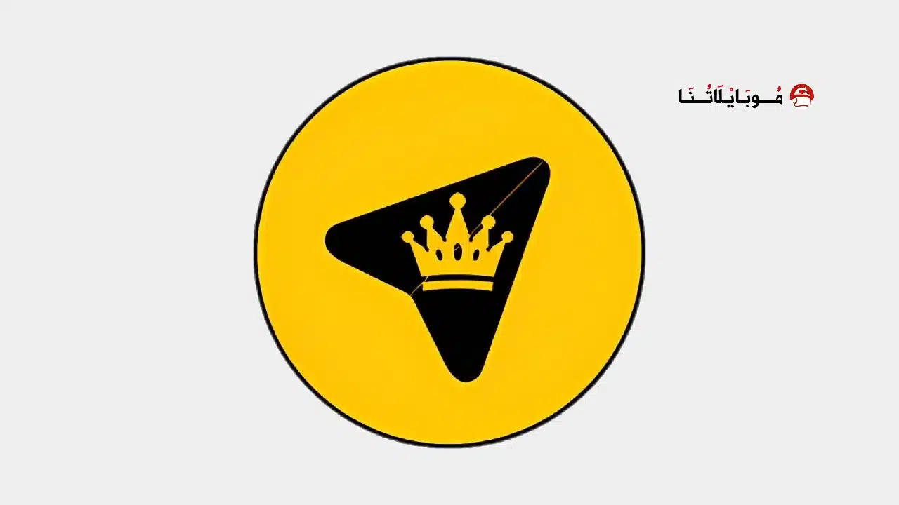 تحميل تلجرام الذهبي ابو عرب Telegram Gold مهكر للاندرويد Apk أخر إصدار 2026 مجانا تحميل تلجرام الذهبي ابو عرب Telegram Gold مهكر