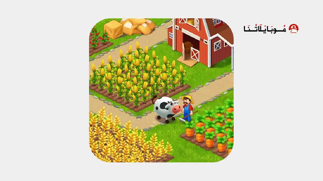 تحميل لعبة Farm City مهكرة للاندرويد Apk أخر إصدار 2026 مجانا تحميل لعبة Farm City مهكرة