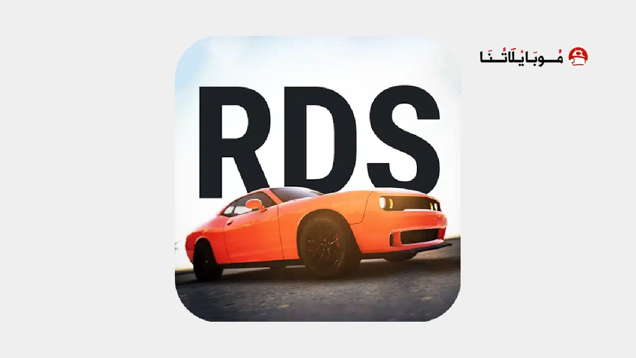 تحميل لعبة Real Driving School مهكرة
