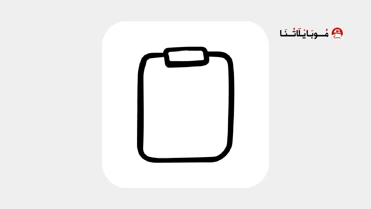 تحميل تطبيق Clipboard مهكر للاندرويد Apk أخر إصدار 2026 مجانا تطبيق Clipboard مهكر