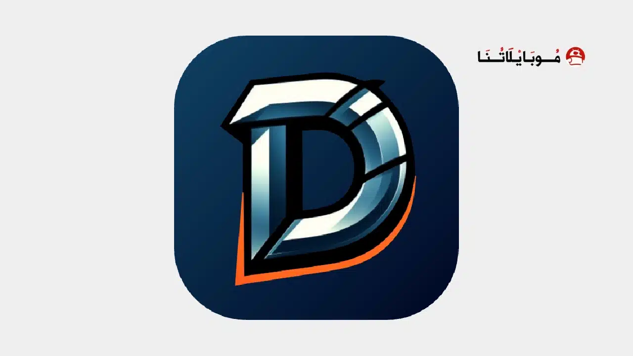 تحميل تطبيق Diverttai مهكر للاندرويد Apk أخر إصدار 2026 مجانا تطبيق Diverttai مهكر