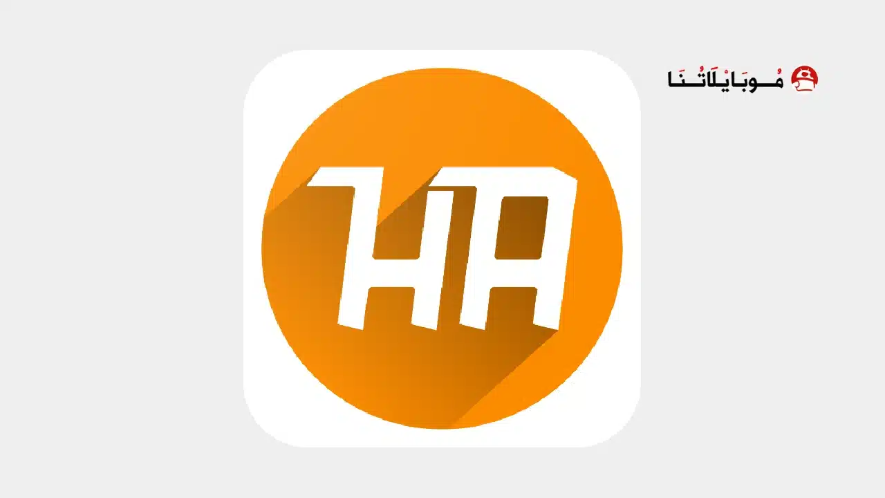 تحميل تطبيق HA Tunnel Plus مهكر للاندرويد Apk أخر إصدار 2026 مجانا تطبيق HA Tunnel Plus مهكر