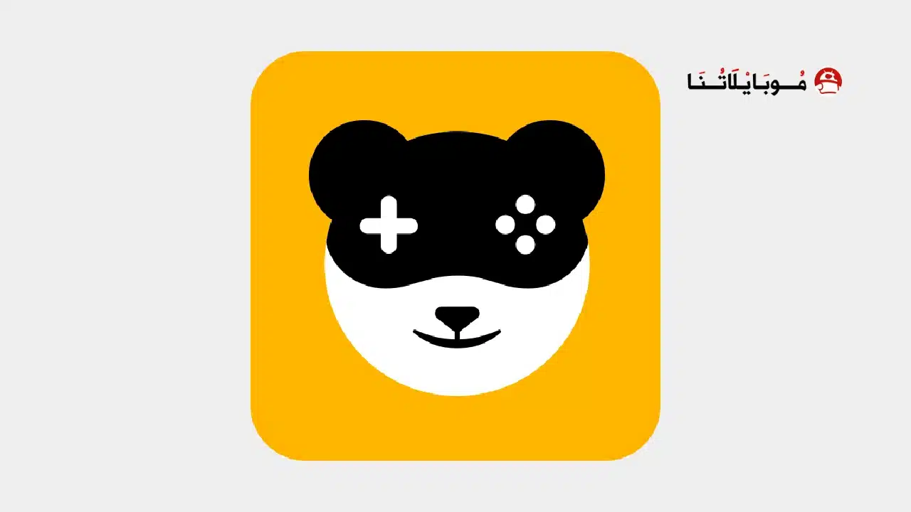 تحميل تطبيق Panda Gamepad Pro مهكر للاندرويد Apk أخر إصدار 2026 مجانا تطبيق Panda Gamepad Pro مهكر