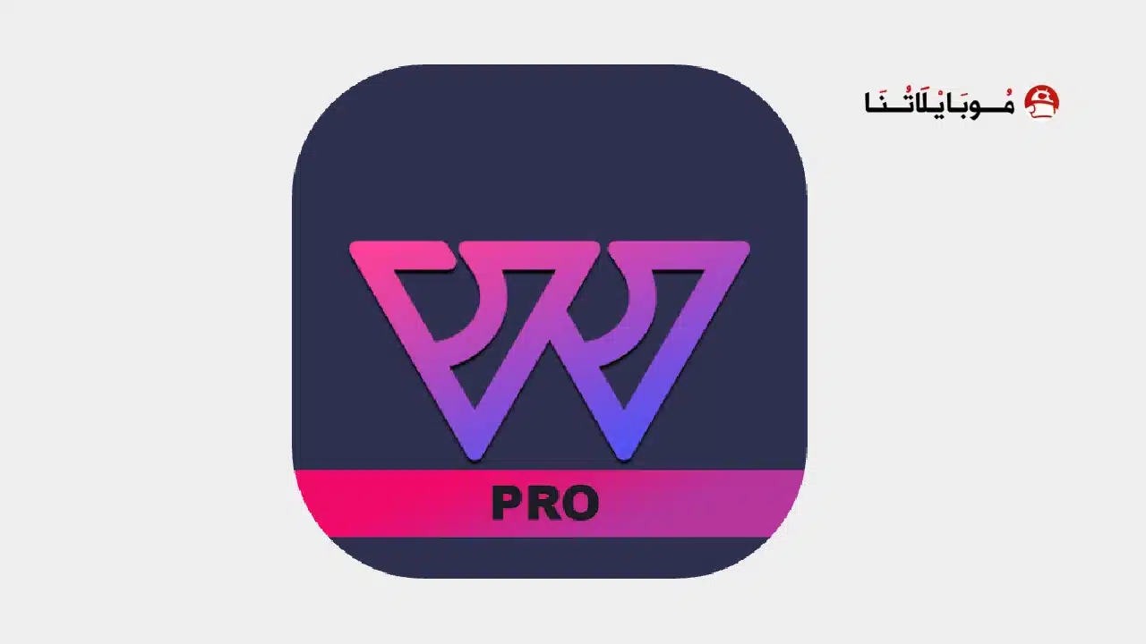 تحميل تطبيق WalP Pro مهكر للاندرويد Apk أخر إصدار 2026 مجانا تطبيق WalP Pro مهكر