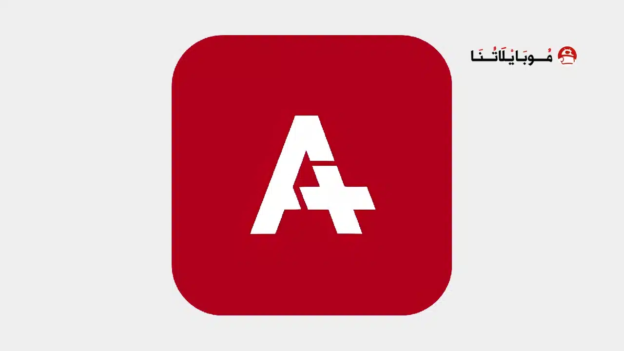 تحميل تطبيق أنمي بلس Anime Plus مهكر للاندرويد Apk أخر إصدار 2026 مجانا تطبيق أنمي بلس Anime Plus مهكر