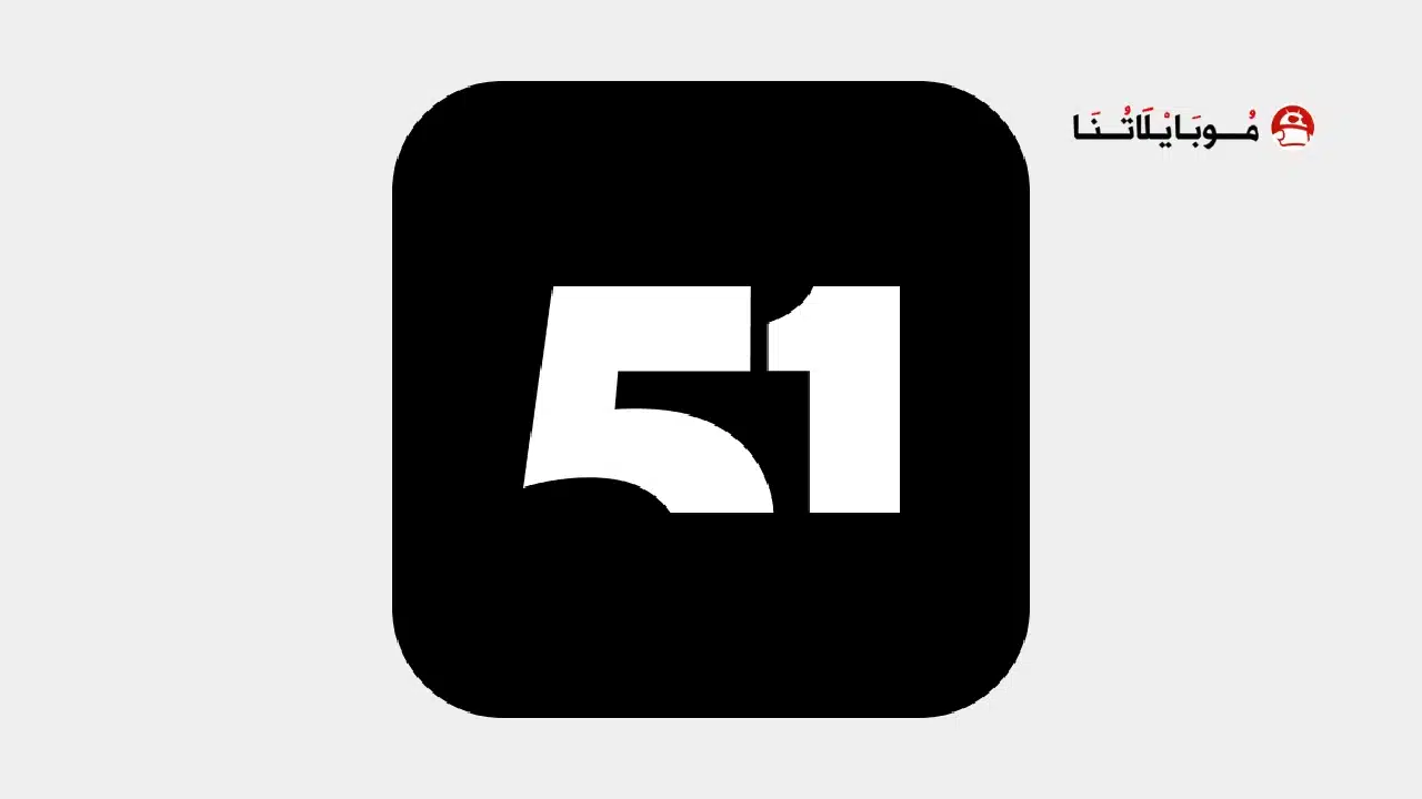 تحميل تطبيق تلفزيون الكويت KUWAIT TV مهكر للاندرويد Apk أخر إصدار 2026 مجانا تطبيق تلفزيون الكويت KUWAIT TV مهكر