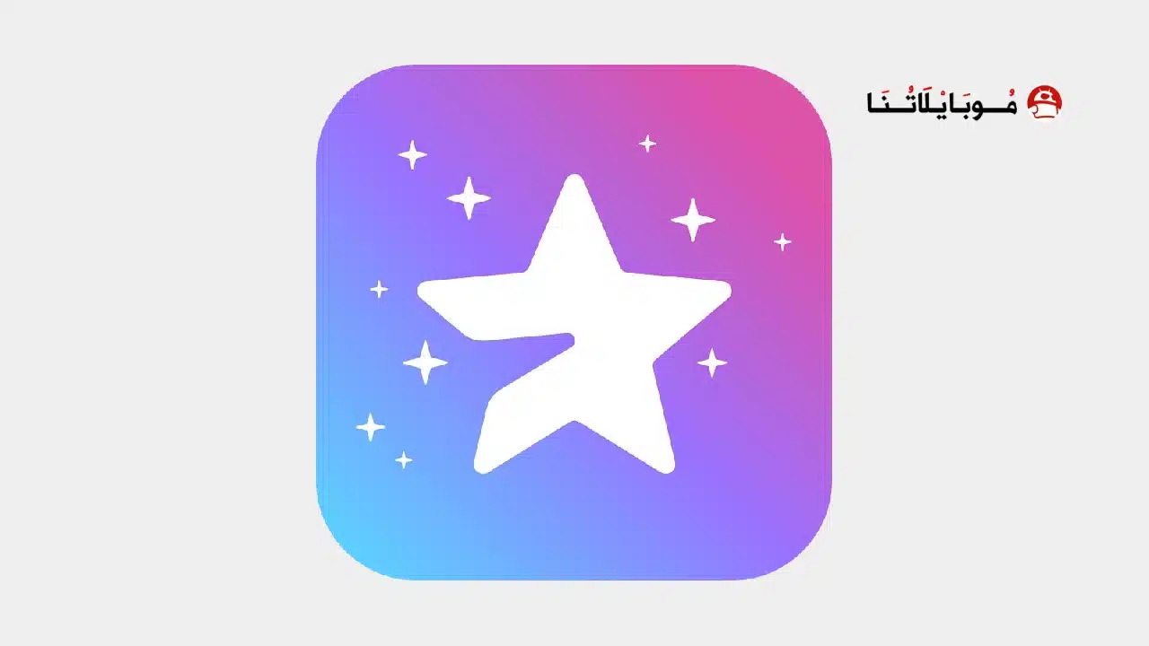 تنزيل تليجرام المميز Telegram Premium مهكر للاندرويد Apk أخر إصدار 2026 مجاناً تنزيل تليجرام المميز Telegram Premium مهكر