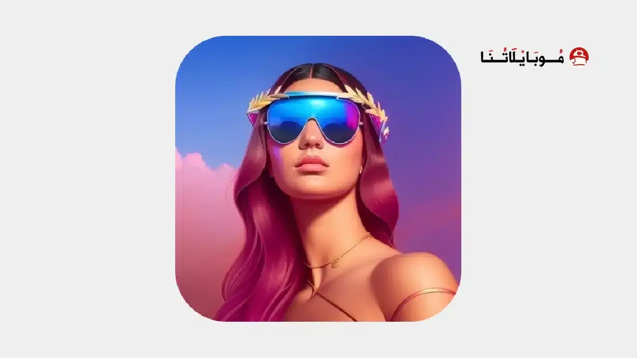 Namesake App
