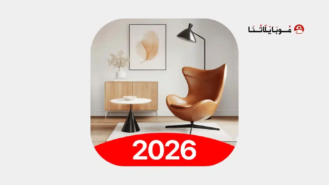 AI Home Design