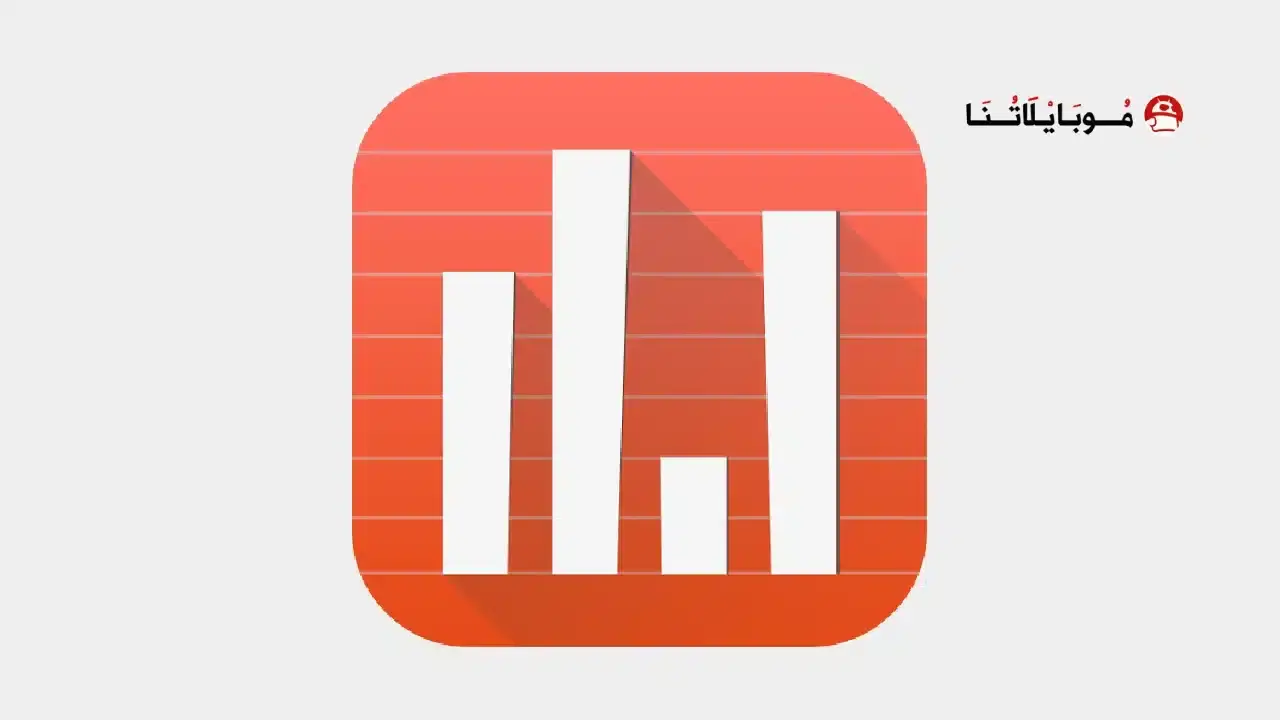 App Usage