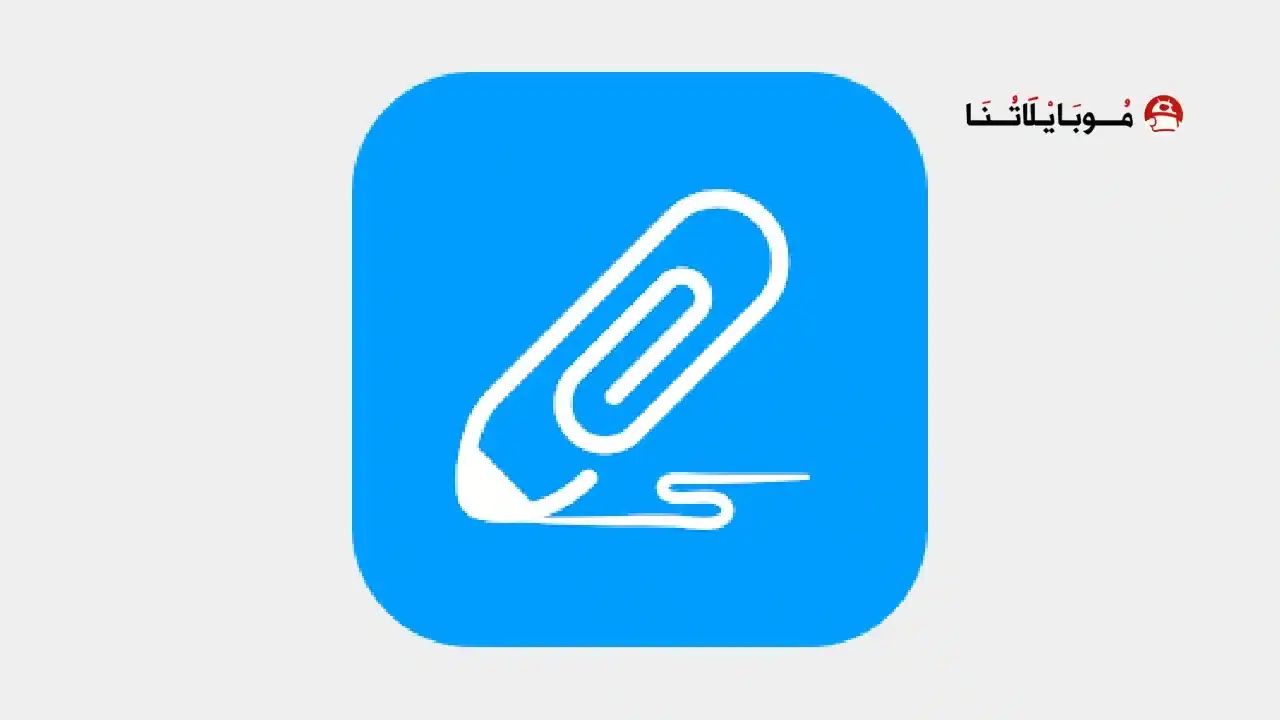 Drawnote