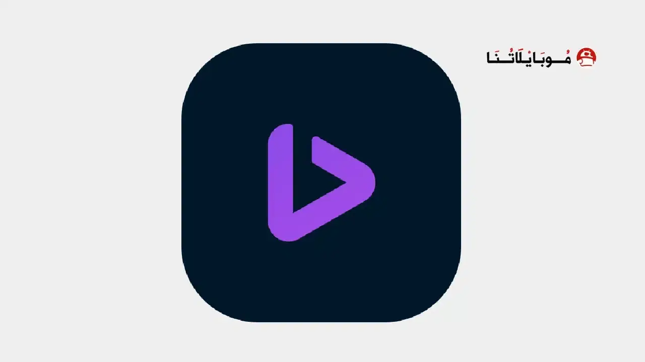 Exo Player IPTV Stream Player