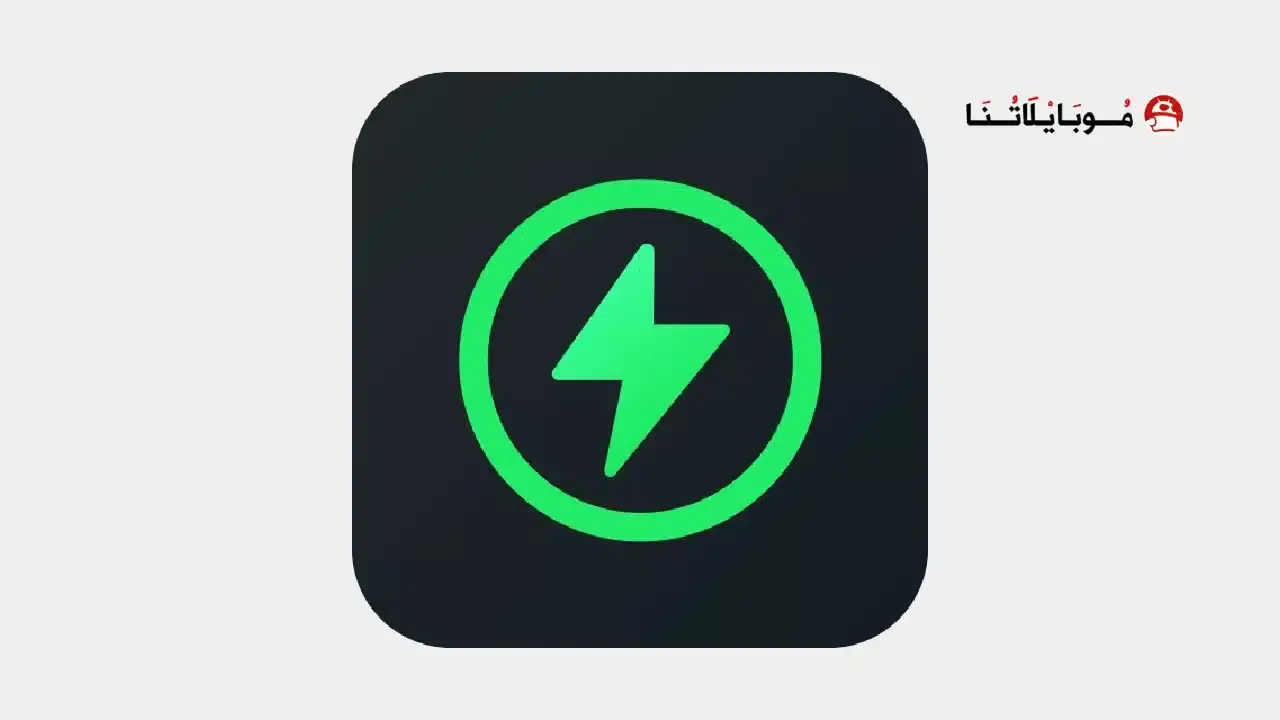 تحميل تطبيق Lemon VPN مهكر