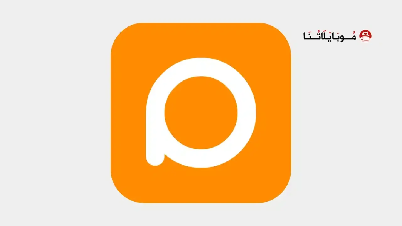 تحميل تطبيق Pure Web Browser-Ad Blocker مهكر للأندرويد APK أخر إصدار 2026 مجانًا Pure Web Browser-Ad Blocker