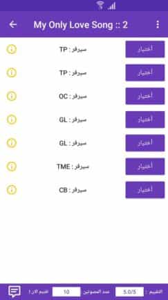 تحميل تطبيق دراما سلاير Drama slayer مهكر للاندرويد Apk أخر إصدار 2026 مجانا تطبيق Drama slayer مهكر