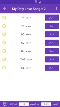 تحميل تطبيق دراما سلاير Drama slayer مهكر للاندرويد Apk أخر إصدار 2026 مجانا تطبيق Drama slayer مهكر
