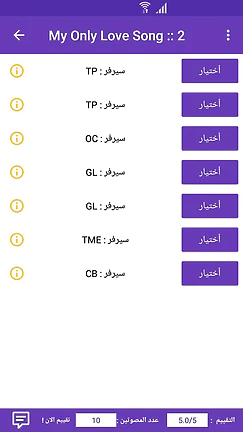 تحميل تطبيق دراما سلاير Drama slayer مهكر للأندرويد APK أخر إصدار 2026 مجانًا تطبيق Drama slayer مهكر