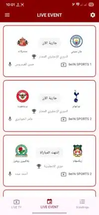 تحميل تطبيق ألترا تيفي Ultra Tv مهكر للاندرويد Apk أخر إصدار 2026 مجانا تحميل تطبيق ألترا تيفي Ultra Tv مهكر للاندرويد Apk أخر إصدار 2026 مجانا