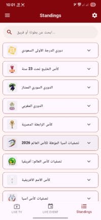 تحميل تطبيق ألترا تيفي Ultra Tv مهكر للاندرويد Apk أخر إصدار 2026 مجانا تحميل تطبيق ألترا تيفي Ultra Tv مهكر للاندرويد Apk أخر إصدار 2026 مجانا