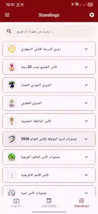 تحميل تطبيق ألترا تيفي Ultra Tv مهكر للاندرويد Apk أخر إصدار 2026 مجانا تحميل تطبيق ألترا تيفي Ultra Tv مهكر للاندرويد Apk أخر إصدار 2026 مجانا