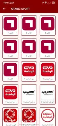 تحميل تطبيق ألترا تيفي Ultra Tv مهكر للاندرويد Apk أخر إصدار 2026 مجانا تحميل تطبيق ألترا تيفي Ultra Tv مهكر للاندرويد Apk أخر إصدار 2026 مجانا